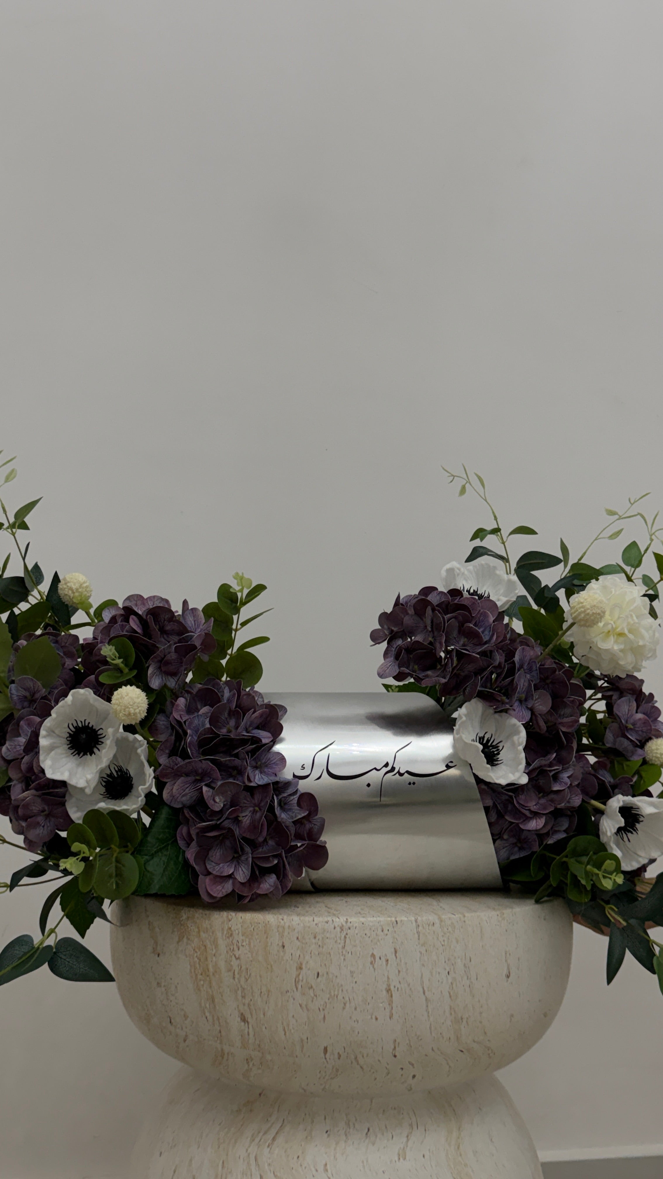 ستاند عيدكم مبارك مع ورد