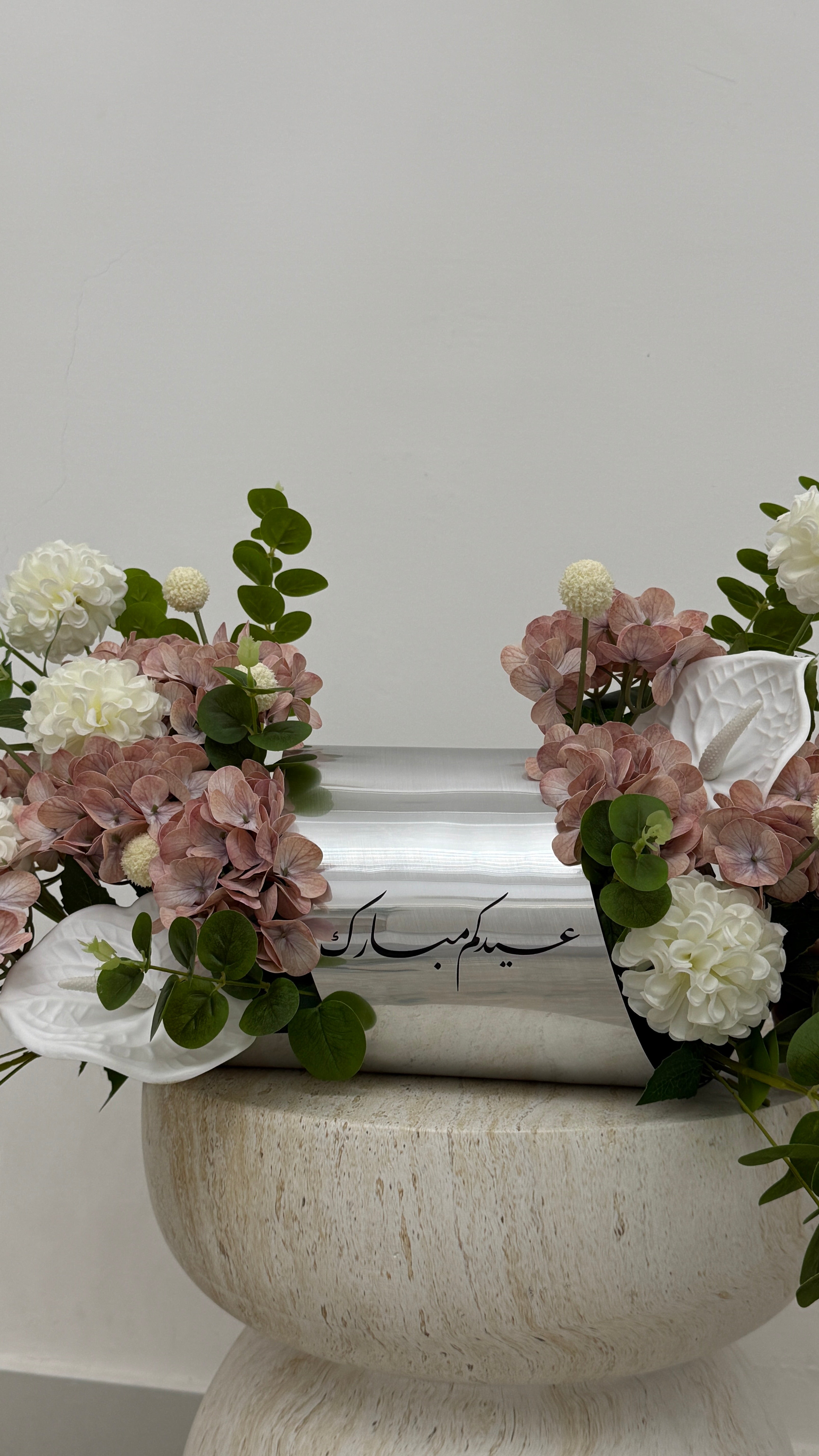 ستاند عيدكم مبارك مع ورد